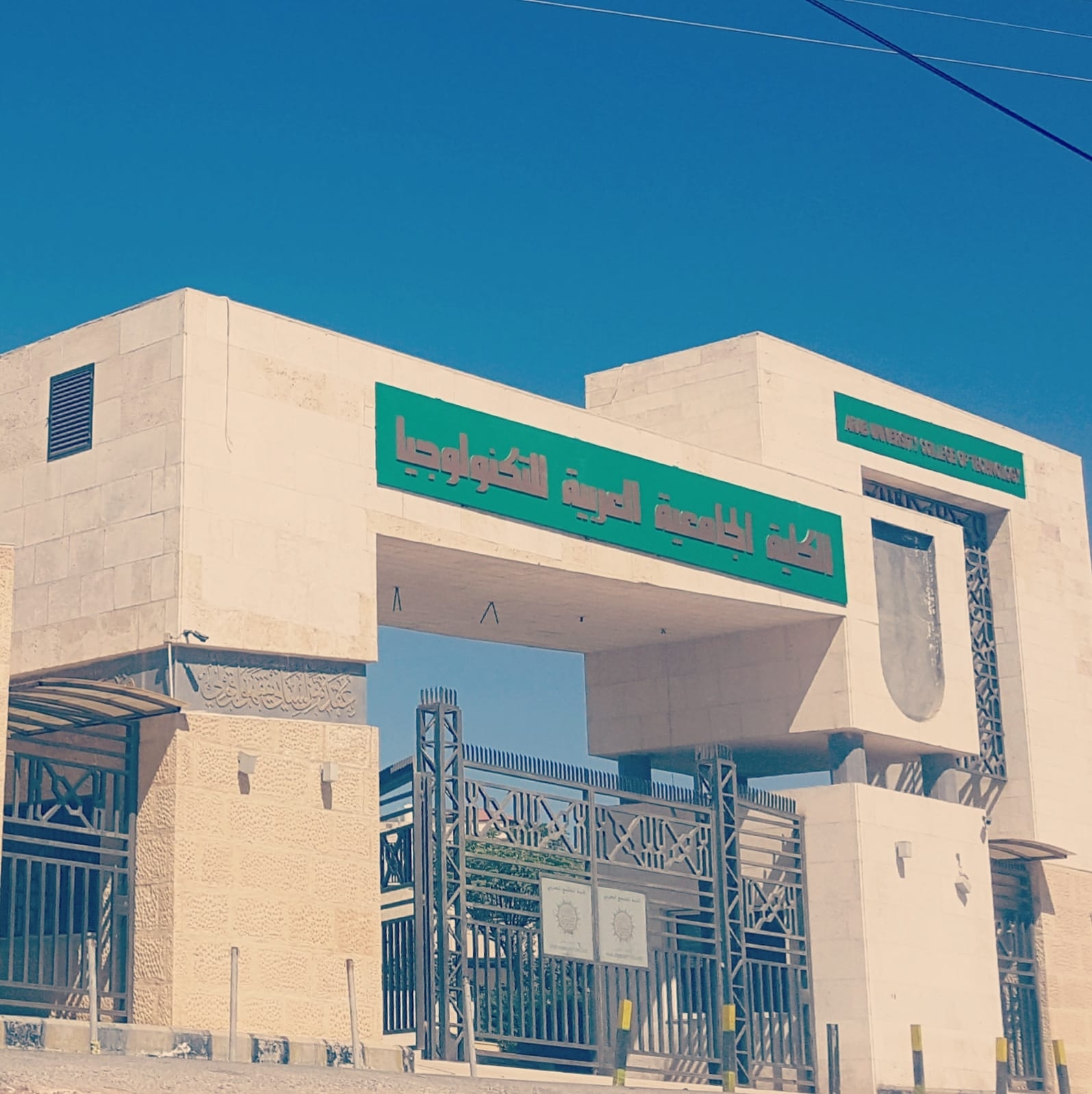 طريقة الدخول الى منصه تعليم الالكتروني للطلاب الجدد طرقه تسجيل المواد ...