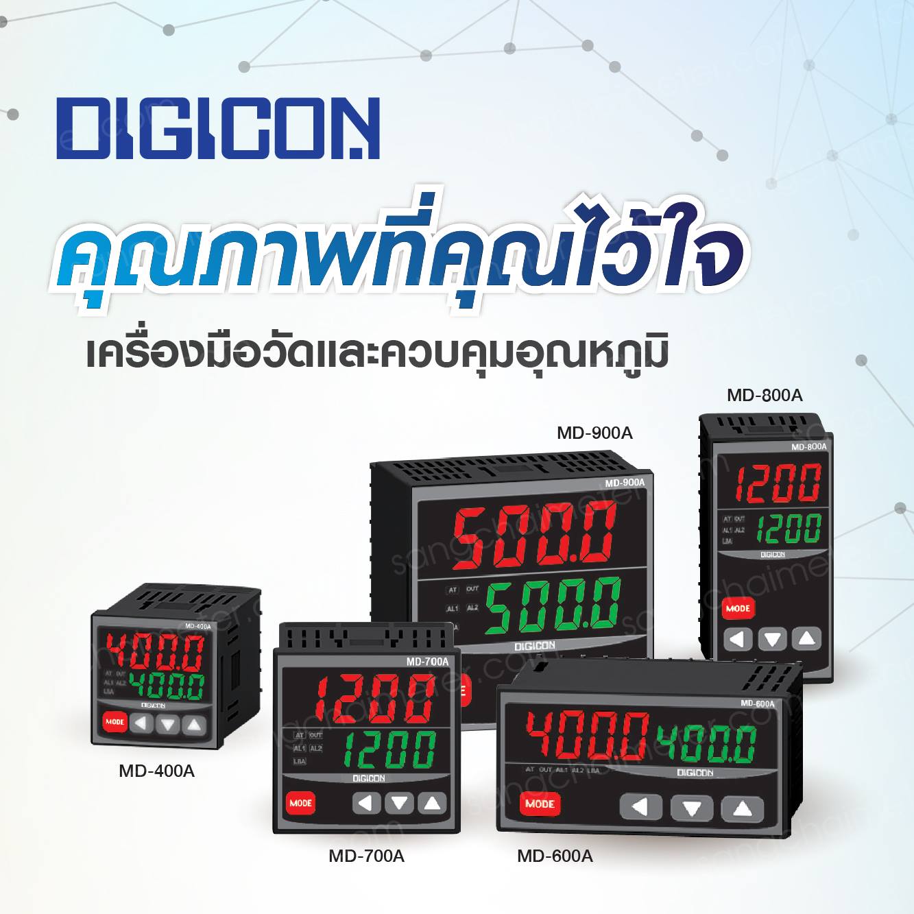 Sang Chai Meter - DIGICON MD-N SERIES รุ่นยอดฮิต ที่ใครๆ ก็ใช้ PID ...