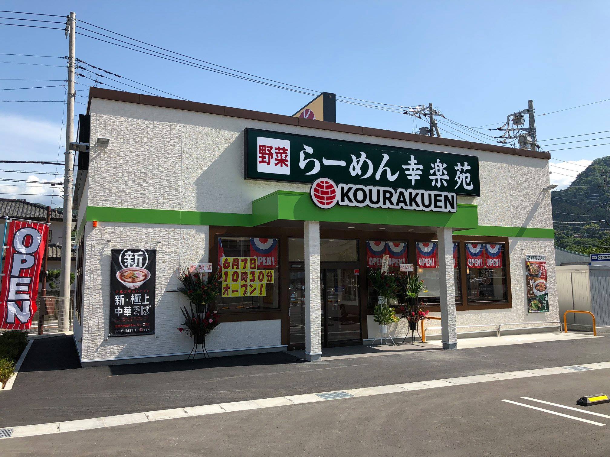 公の場での発言・インタビュー報道記録