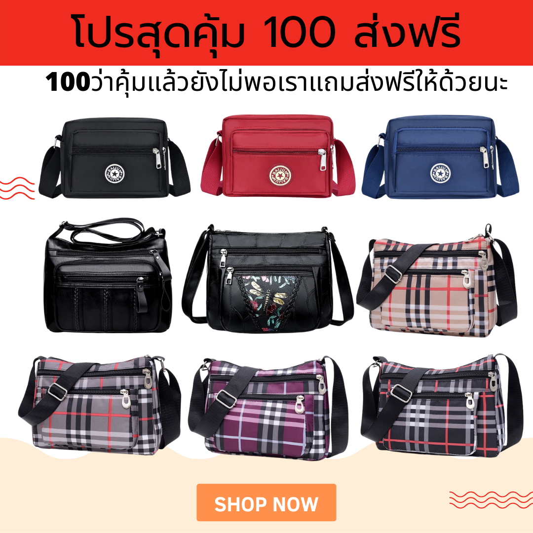 789.Store - เสื้อผ้าสวยๆพร้อมส่ง - 250 ฿ เดรสสั้นผ้าฮานาโกะทรงสวย งาน ...