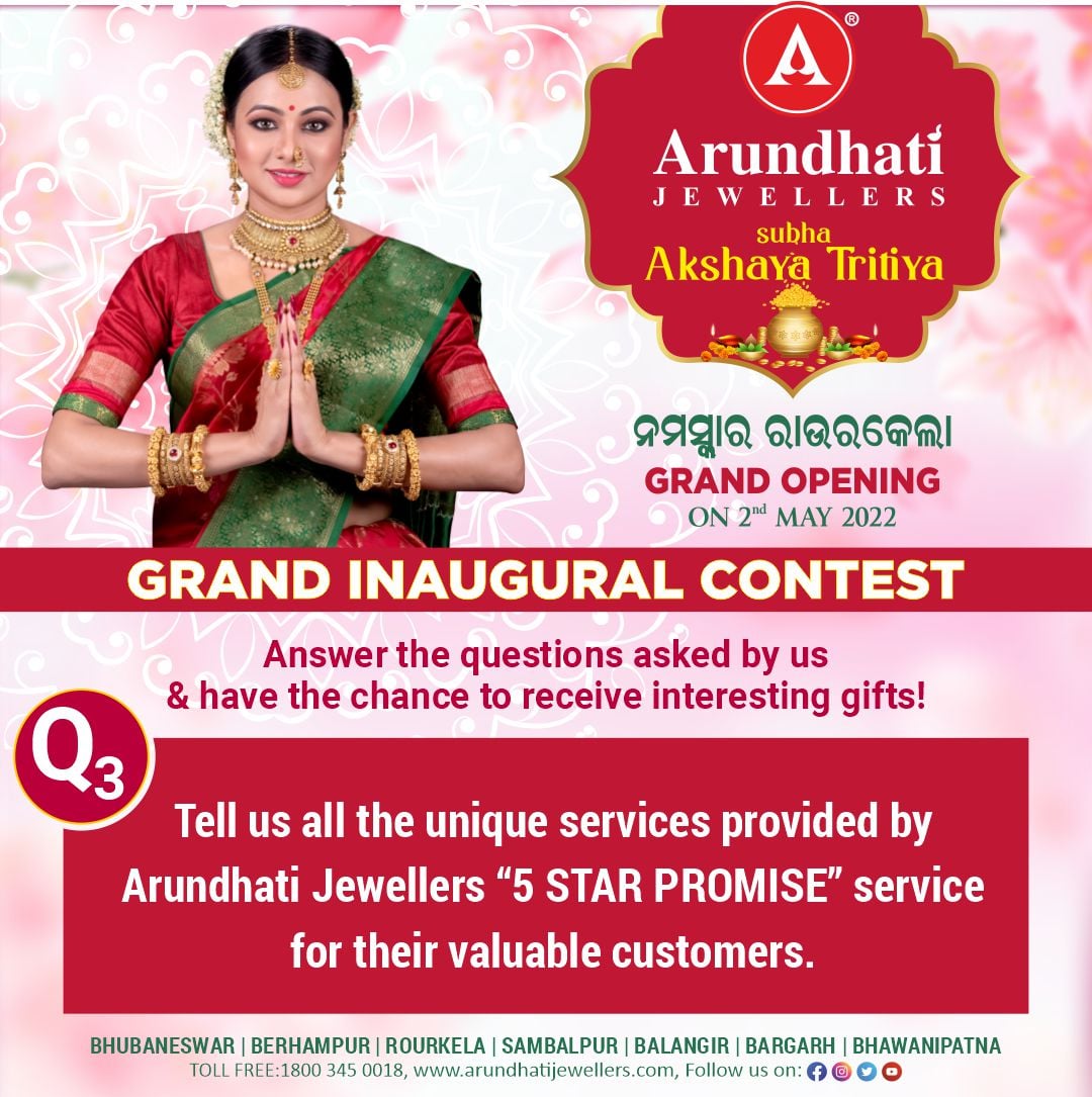 CONTEST ALERT -- -- Don't miss... - Arundhati Jewellers