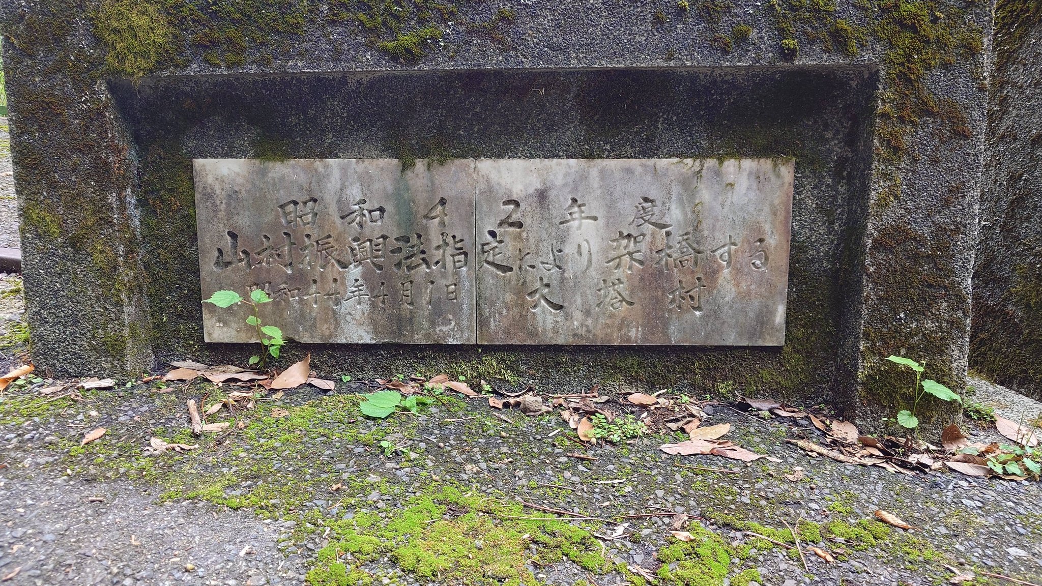 古代木造寺社建築に用いられた「鉄くぎ」** 現存最古の飛鳥時代の