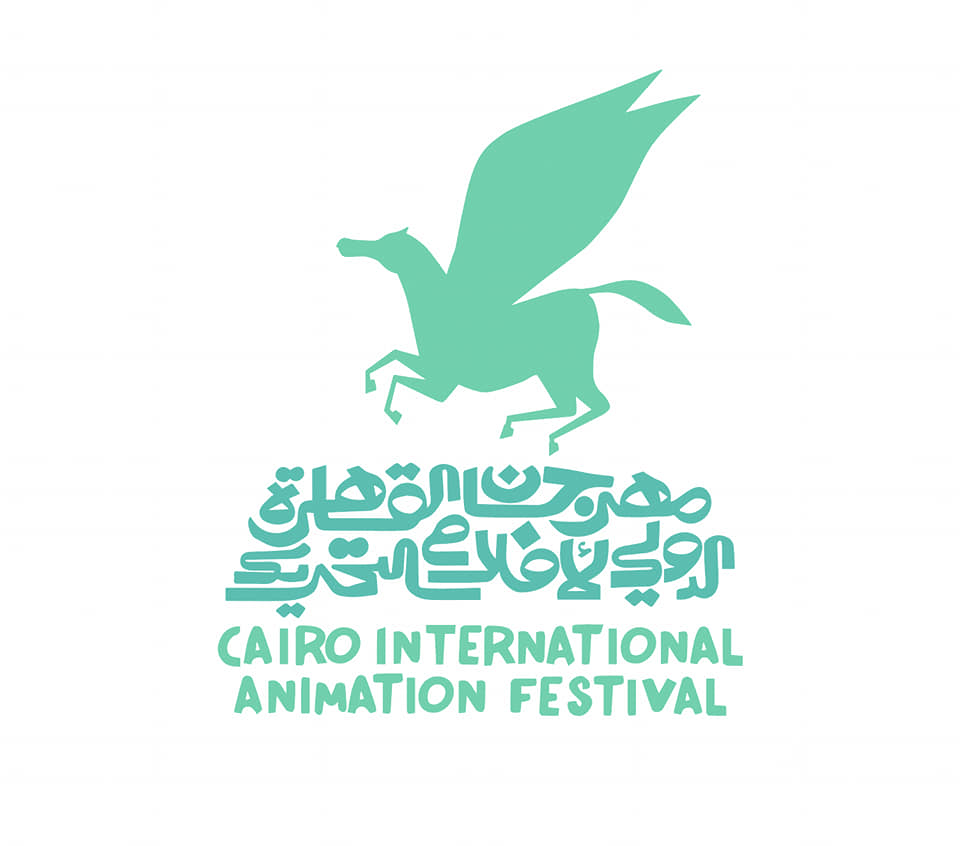 Cairo International Animation Forum - CIAF