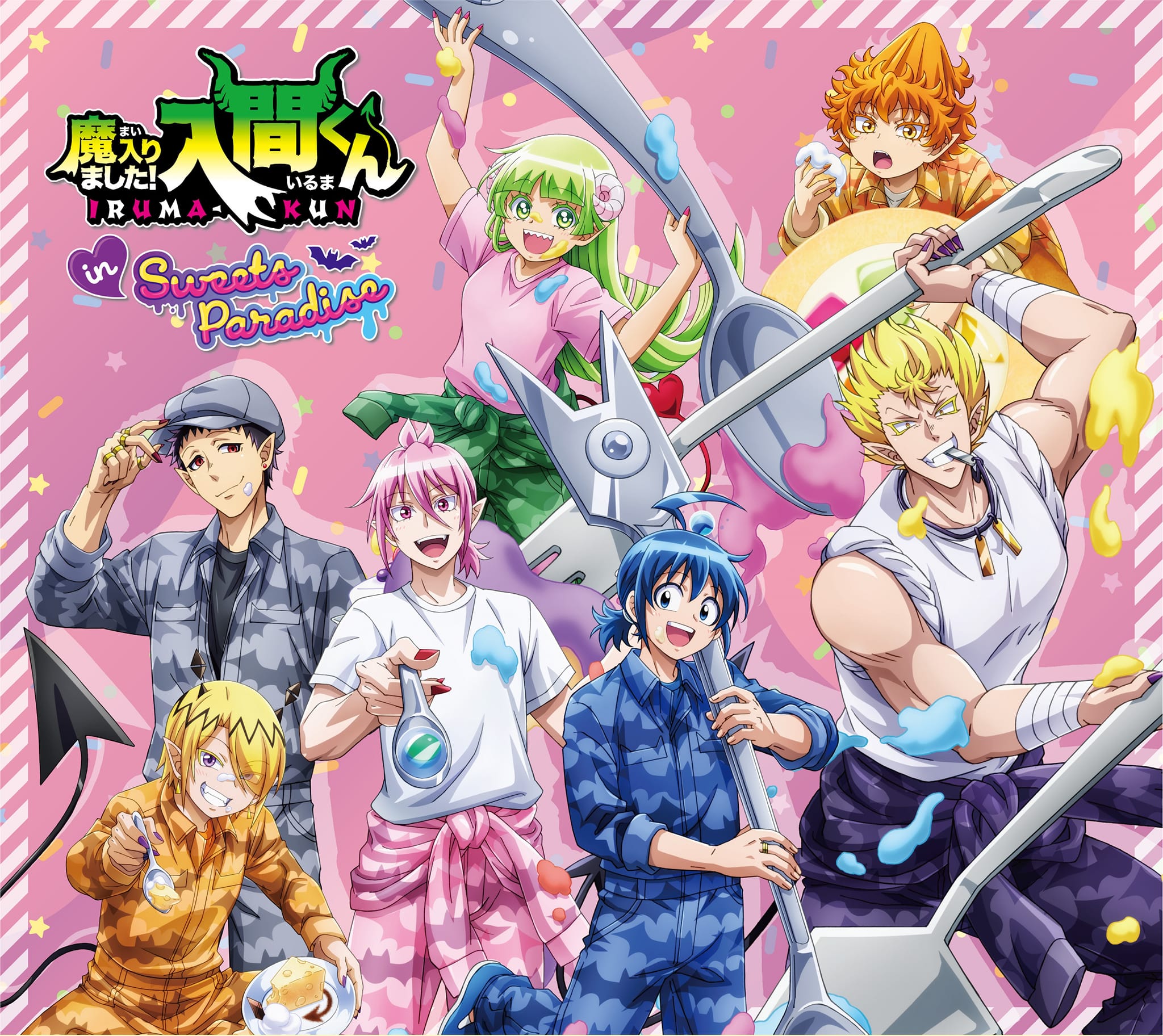 MAIRUMA| Mairimashita! Iruma kun in Sweet Paradise! An new 