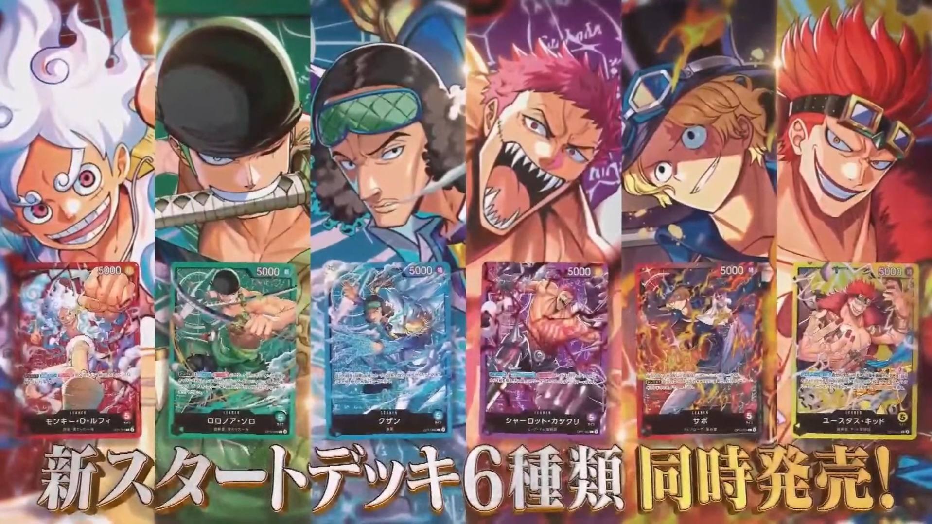 Here is what happened at Bandai NEXT for One Piece Card Game 