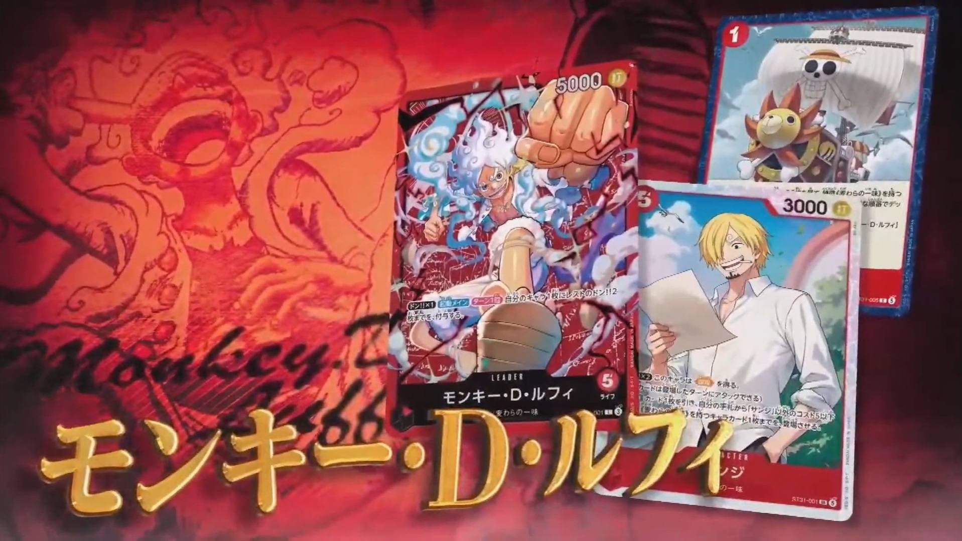 Here is what happened at Bandai NEXT for One Piece Card Game 