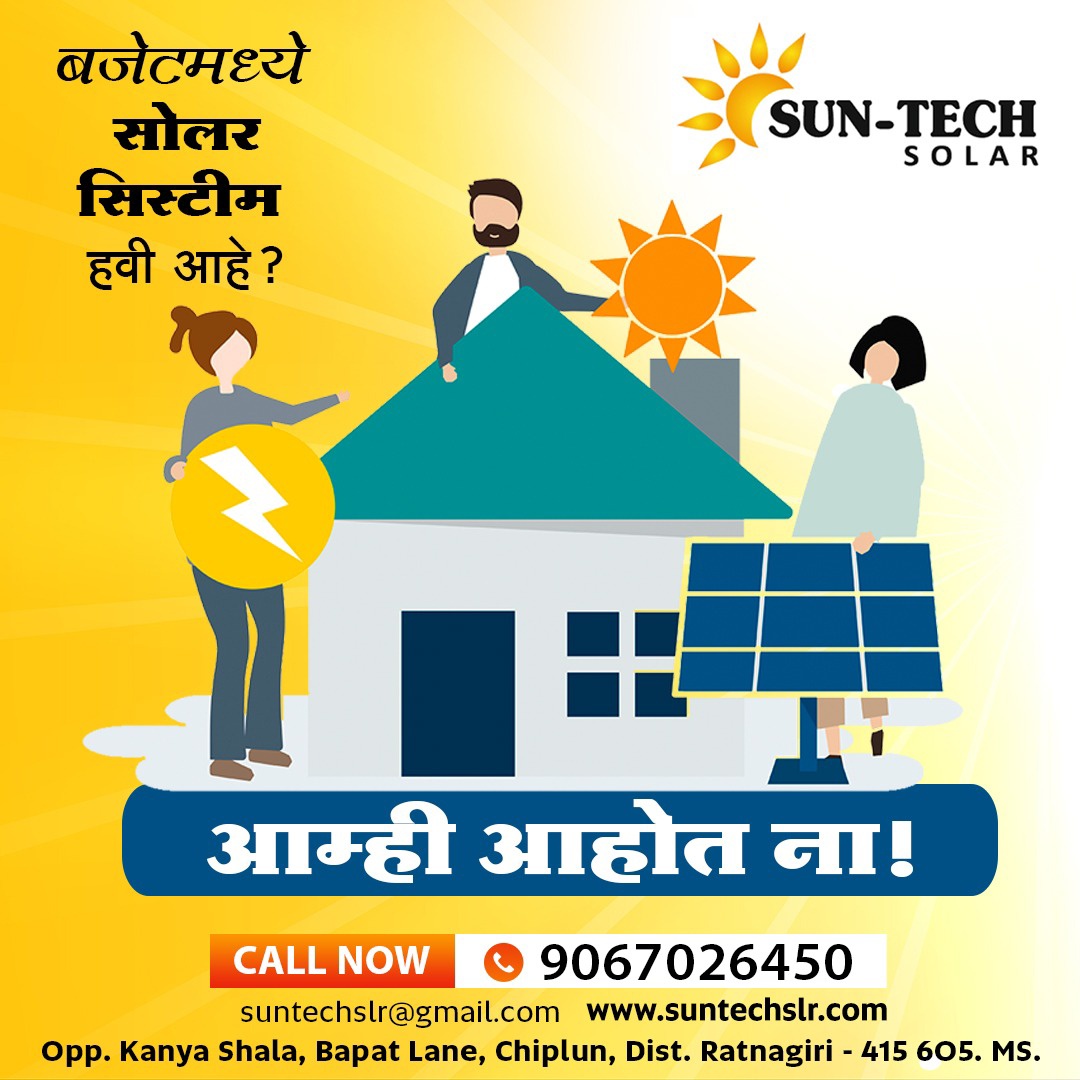 Sun-Tech Solar Company | Chiplun