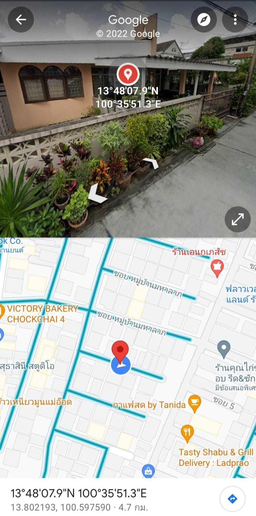 Quick Express สาขาลาดพร้าว-โชคชัย4 | Bangkok
