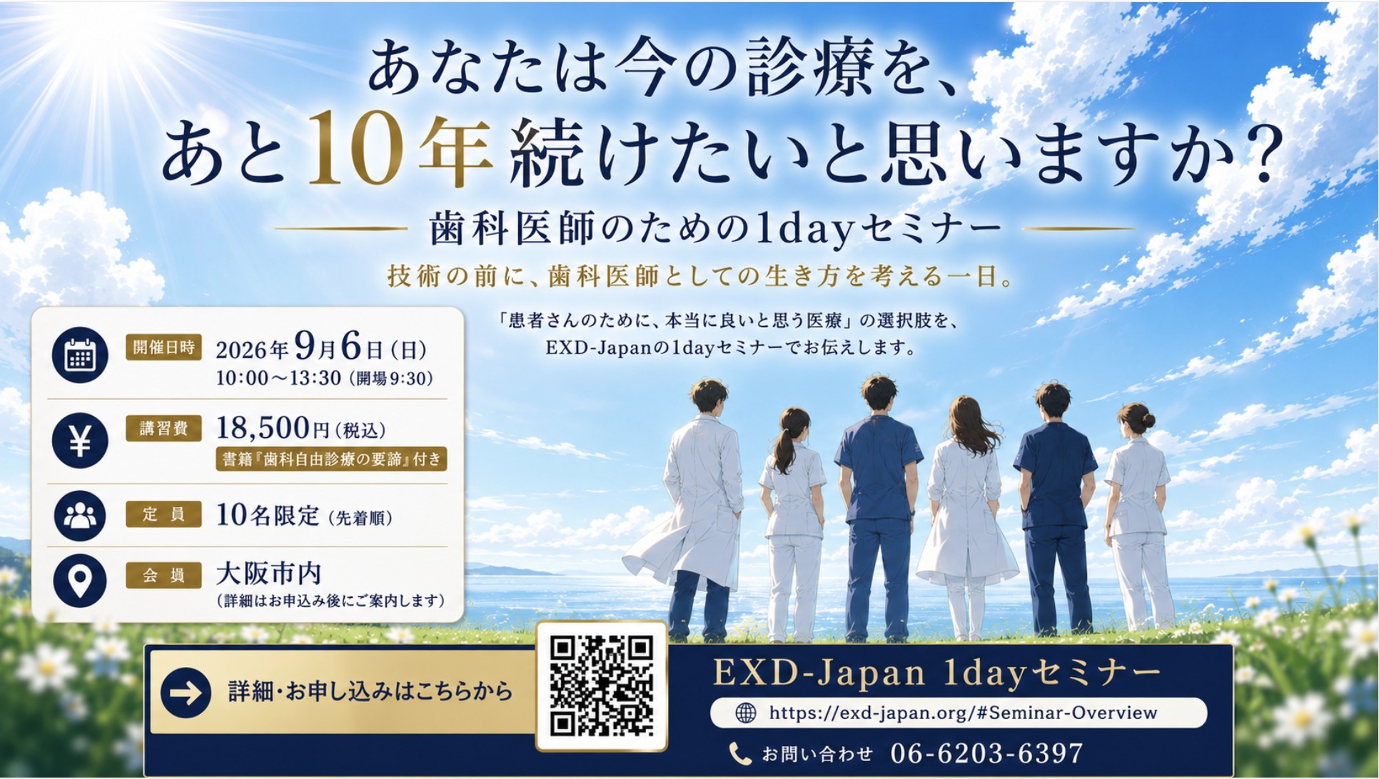 EXD-Japan - EXD-Japan added a new photo.