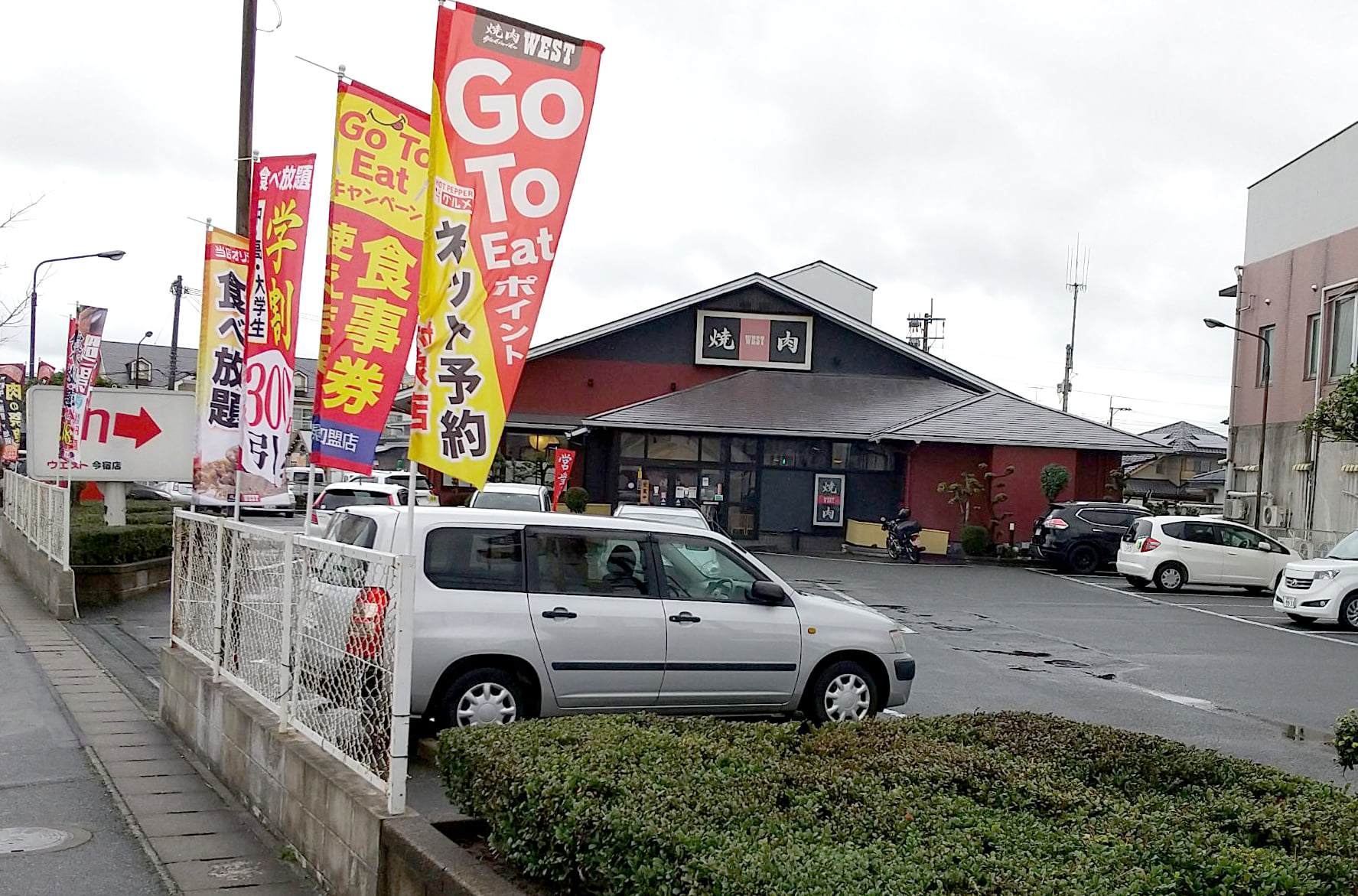 活動歴および当時の関連ビジュアル記録