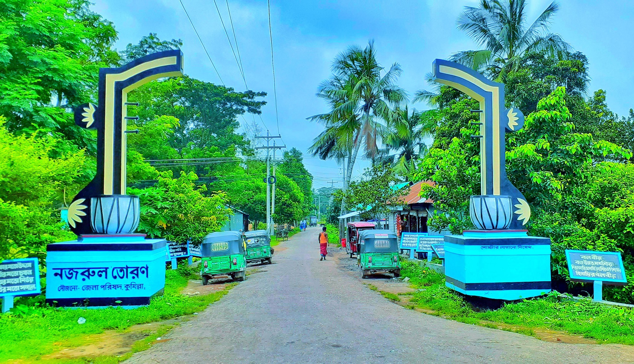 Daulatpur কবিতীর্থ দৌলতপুর,Muradnagar,Comilla | Comilla
