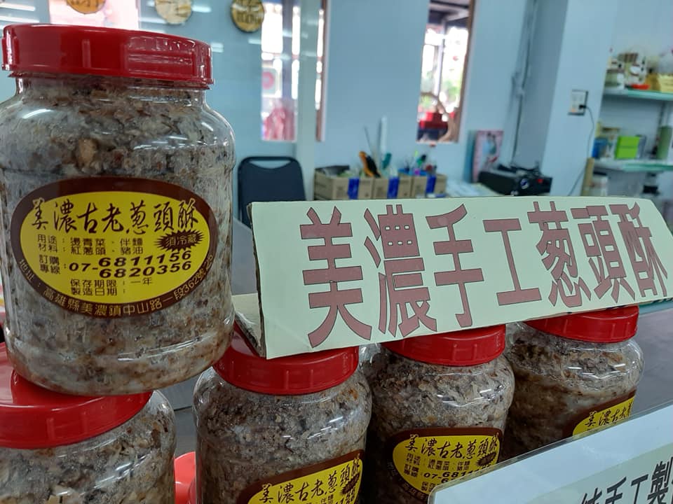 三叔公農特產 | Kaohsiung