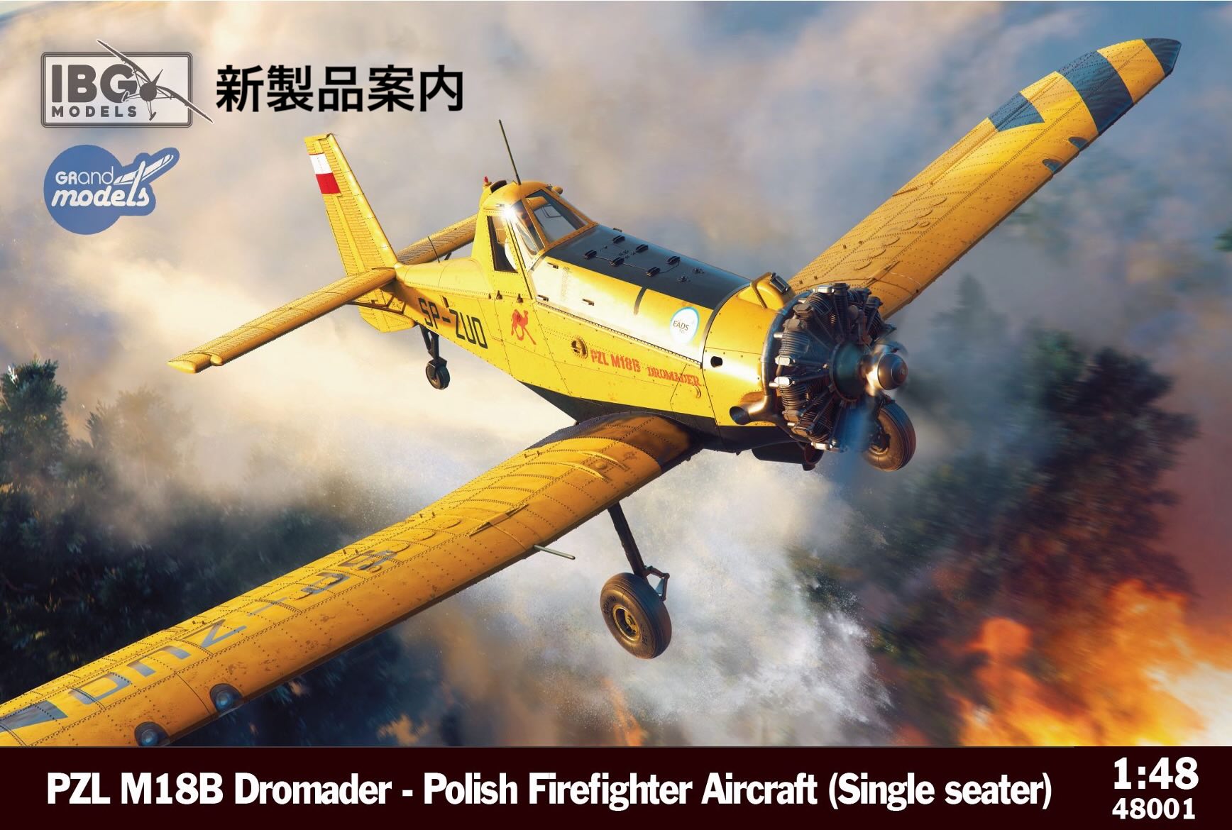 FLYHAWK MODELSの新製品のご案内です！ リンクはコメントにあります！