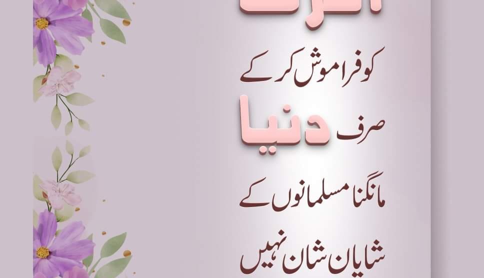 Faiz Rasool official