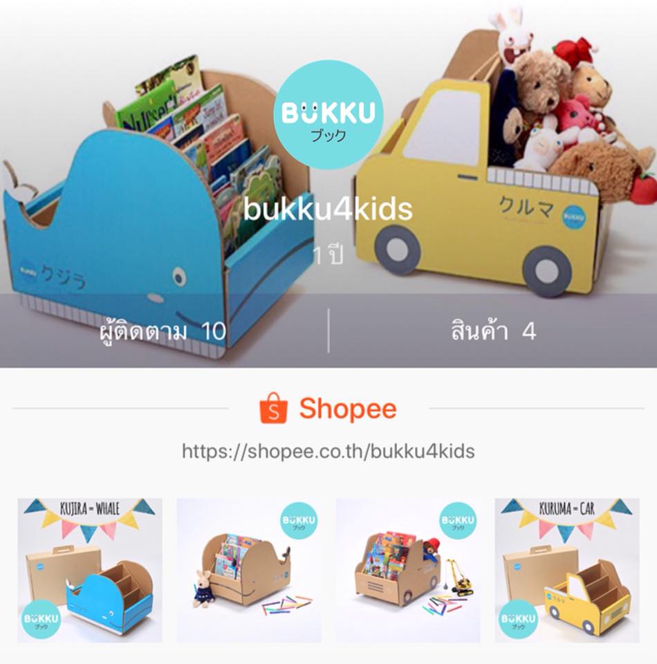 Bukku ブック [บุ๊คคุ] 🚕🐳📚 🌀 Tales... - Bukku ブック คลังนิทานติดล้อ