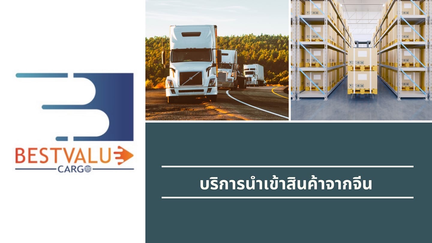 Chawee Thailand - Chawee Thailand added a new photo.