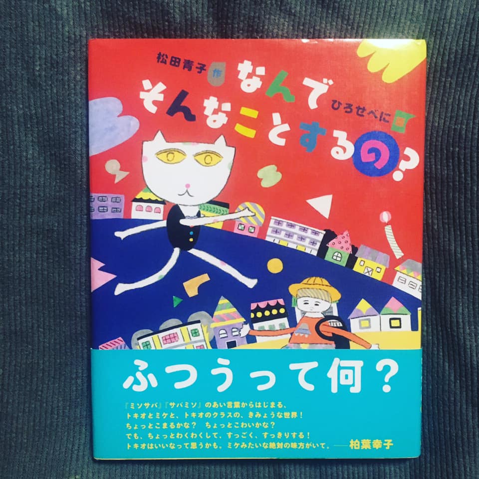 陽文庫 アキラブンコ Home Facebook