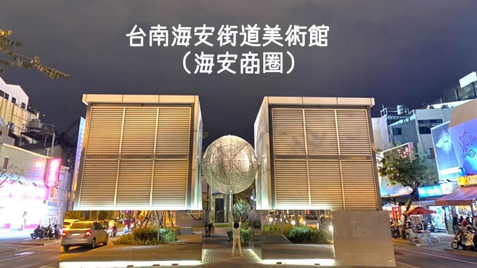 台南市海安觀光商圈 看到好多電子 平面媒體還有市民 遊客分享河樂廣場the Spring 著實非常感動 Facebook