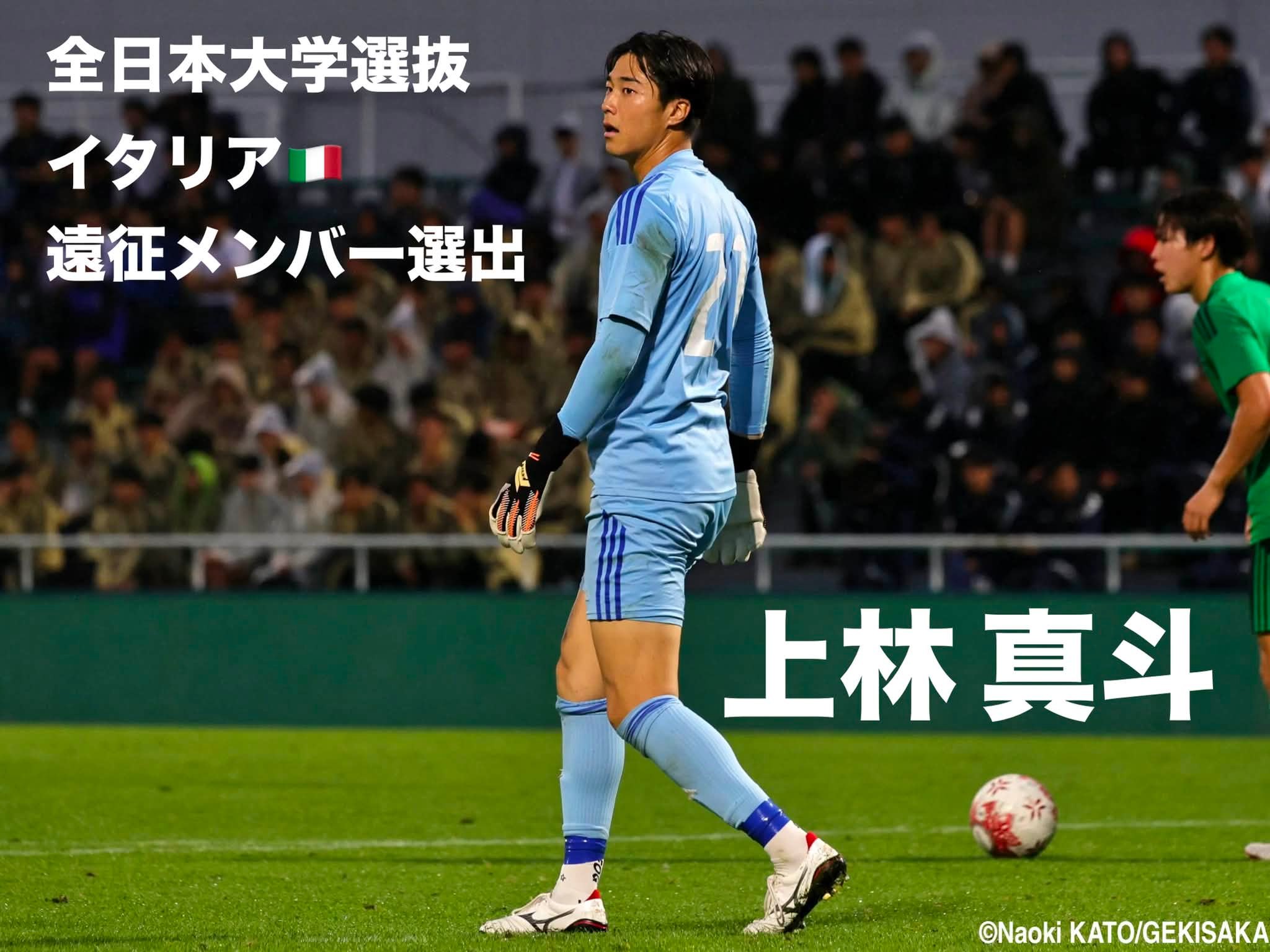 LAVIDA サッカー ユニフォーム(値下げ交渉可) LAVIDA サッカー