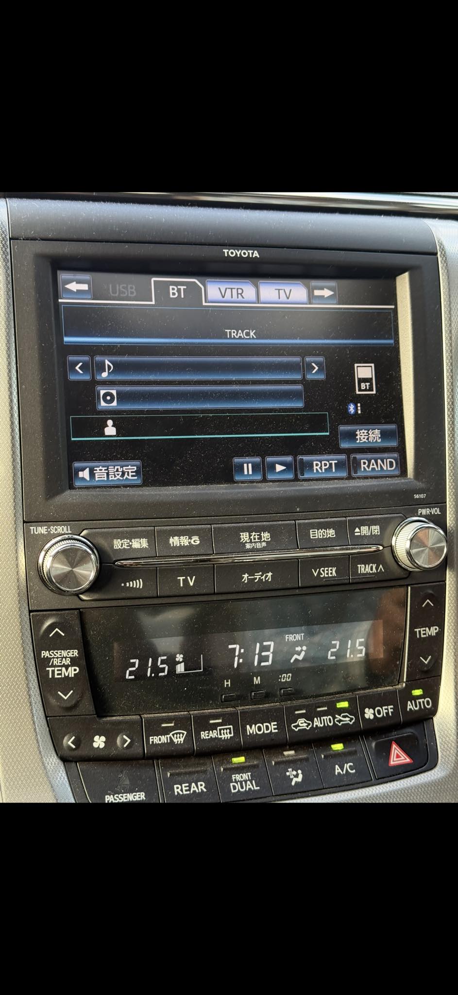 Ex1000 ヴェルファイア perfect fit Navi system Android player vellfire-