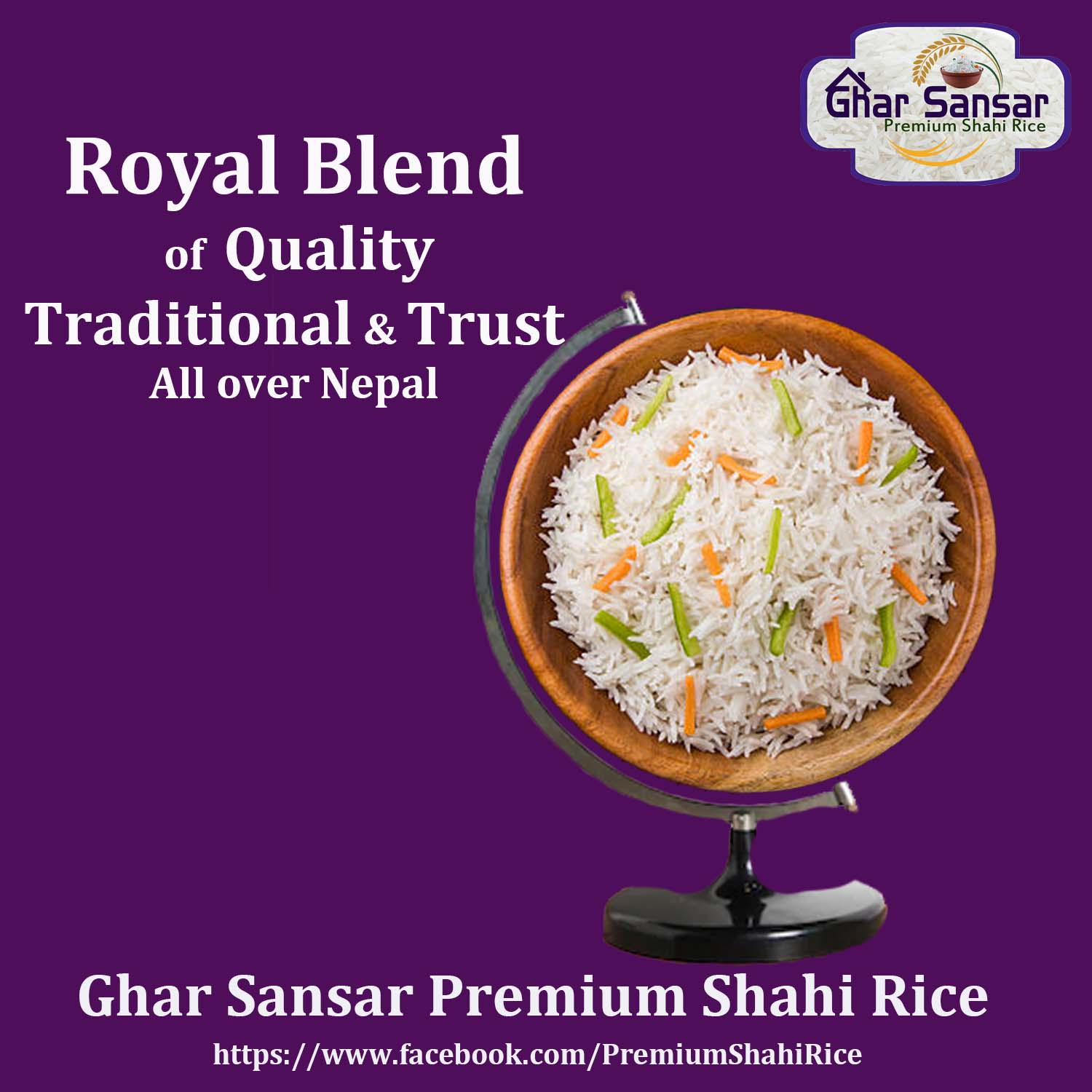 Ghar Sansar Premium Shahi Rice