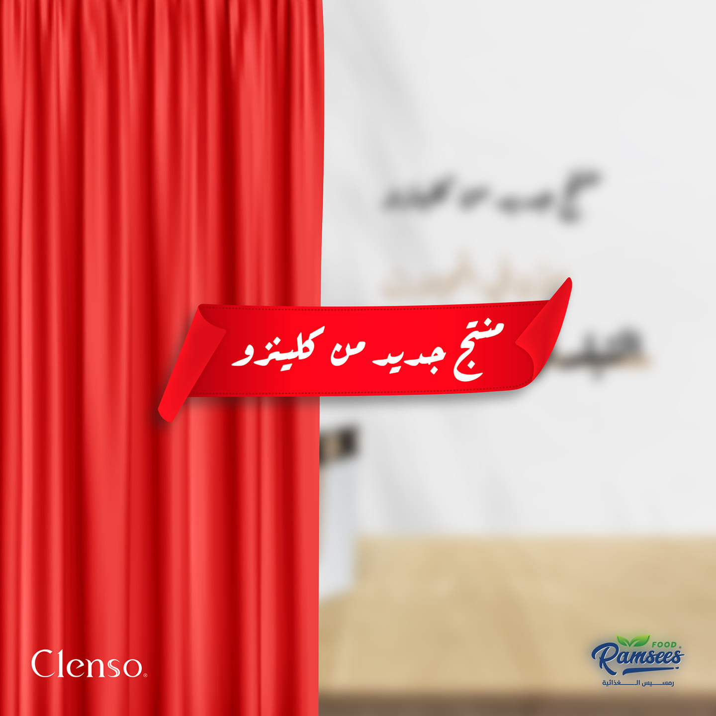 Clenso - قد نبدو ليكم مسجلين غياب الفترة الفاتت، لكن أهو... | Facebook