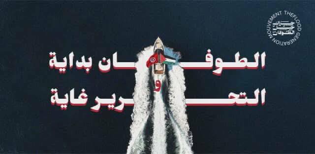 rabaa-rebai