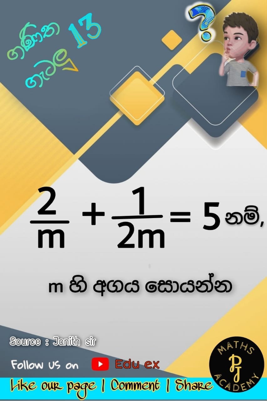 PJ Maths Academy