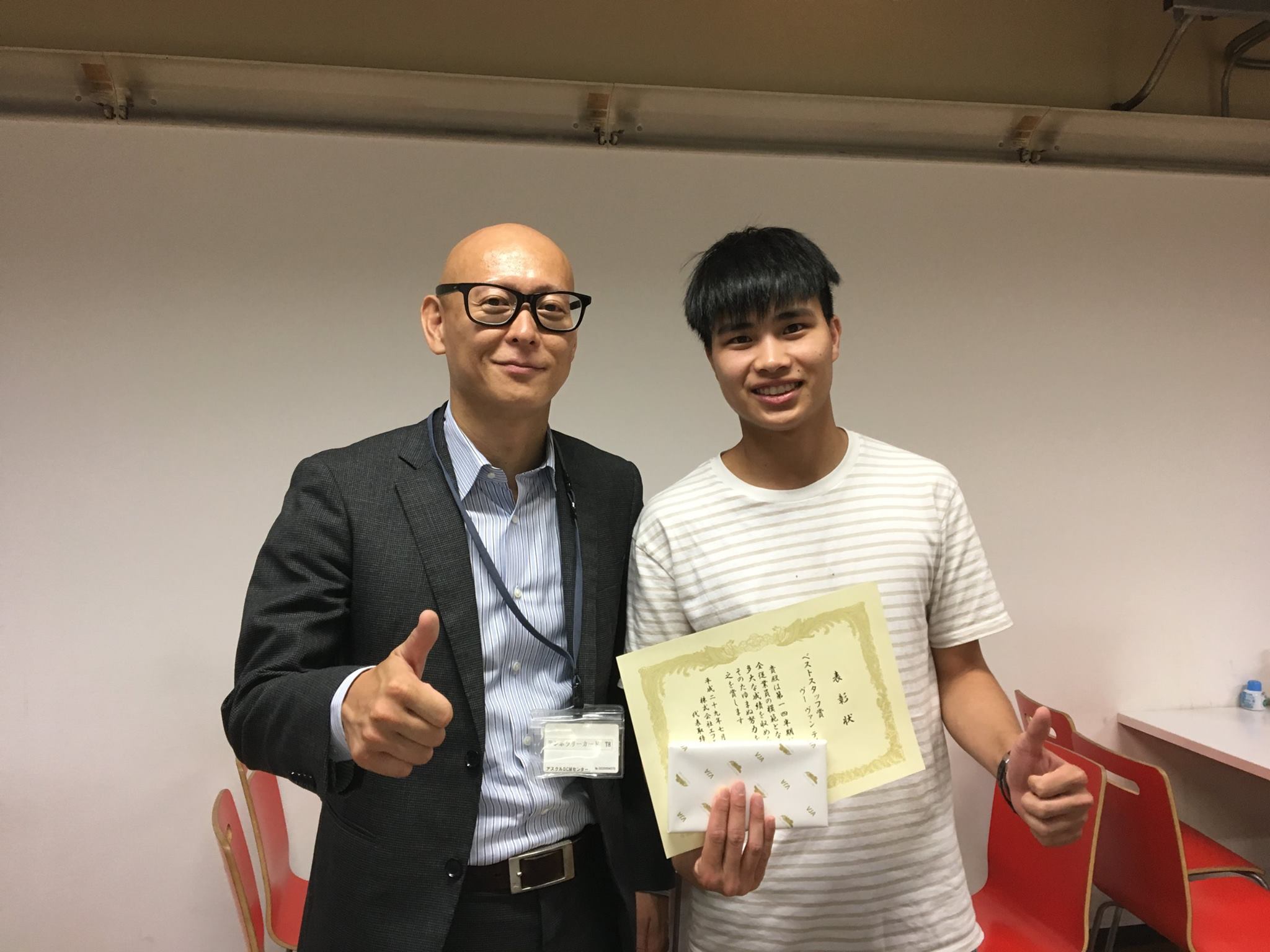ベストスタッフ賞 首都圏 ヴーヴァンティエンさん 株式会社ウィルオブ ワーク ファクトリーアウトソーシング事業部 Facebook