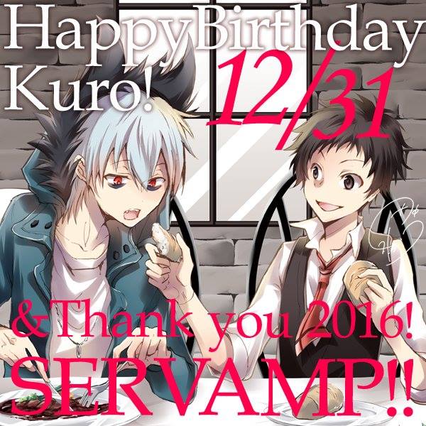 Servamp - 「SERVAMP-サーヴァンプ-」本日12月31日は Happy birthday