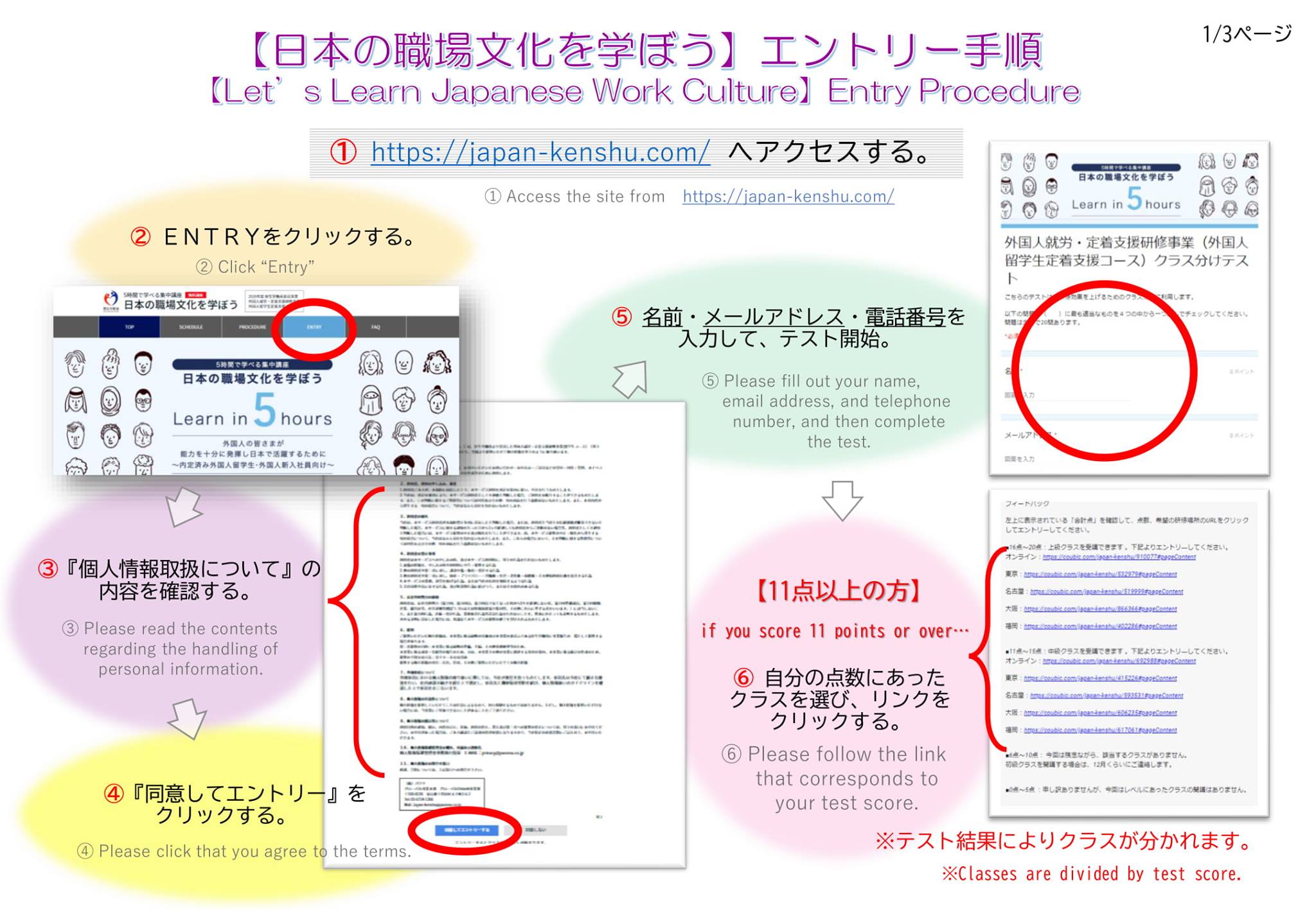 Tufsa Tohoku University Foreign Students Association Photos Facebook
