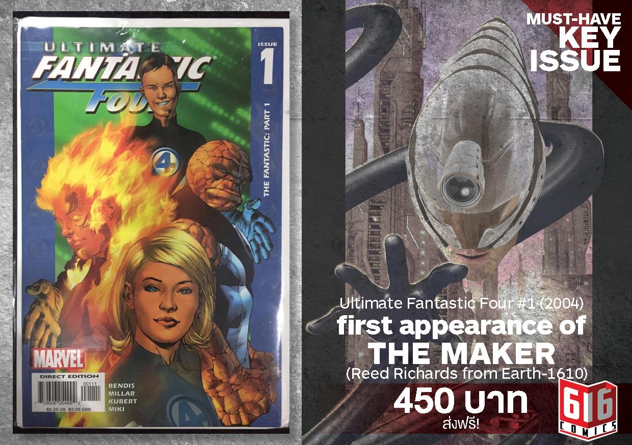 616 Comics - 'สวัสดี ผมคือ Reed Richards'... | Facebook