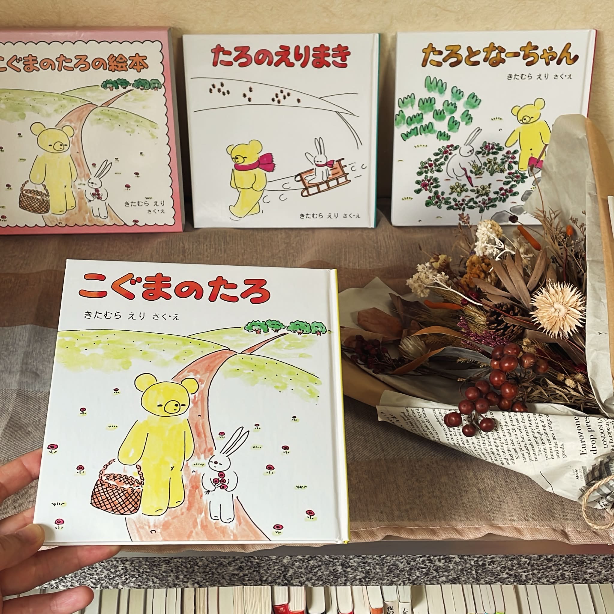 子ども文庫 - 『魔法のオレンジの木 ハイチの民話』 ウォルクスタイン