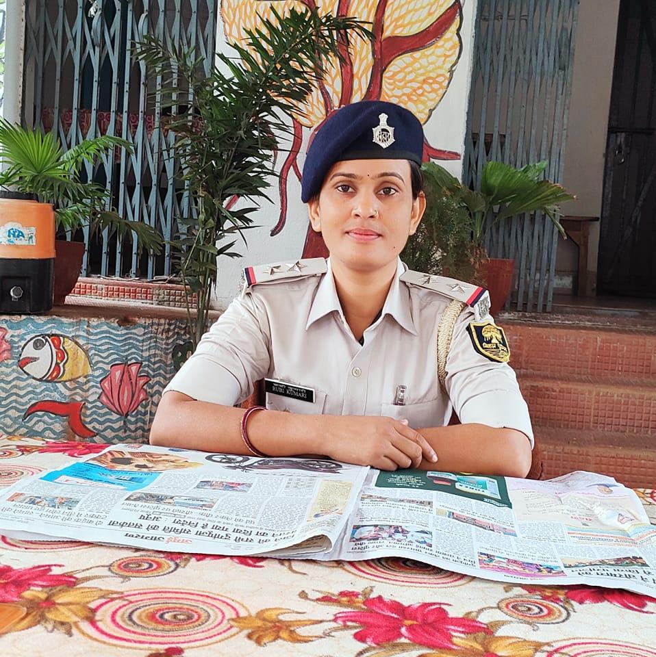 Rubi Sub Inspector