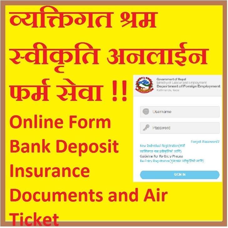Shram - TOTAL SHRAM CHARGE INCLUDING INSURANCE, EMPLOYMENT FUND AND ...