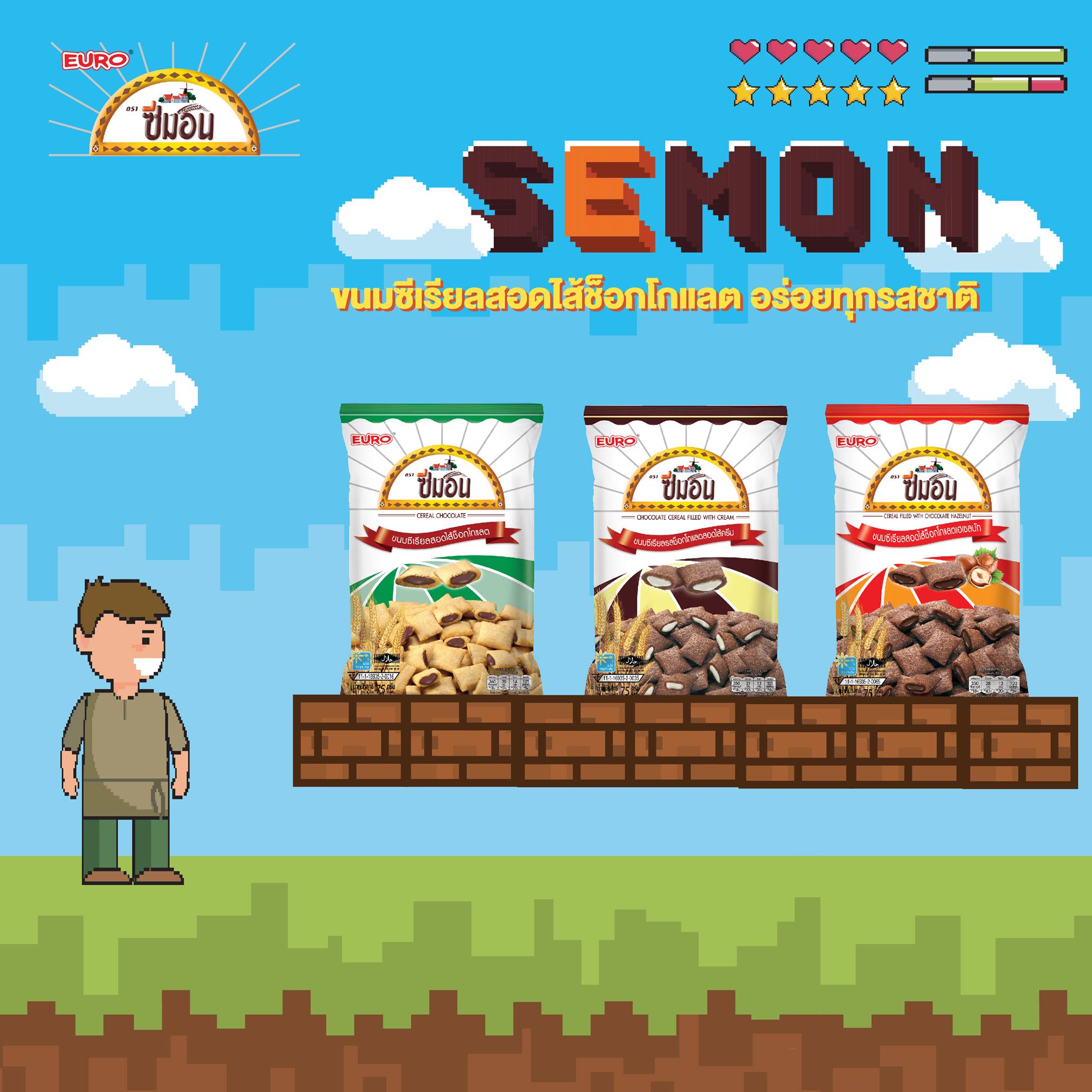 Semon Thailand - 