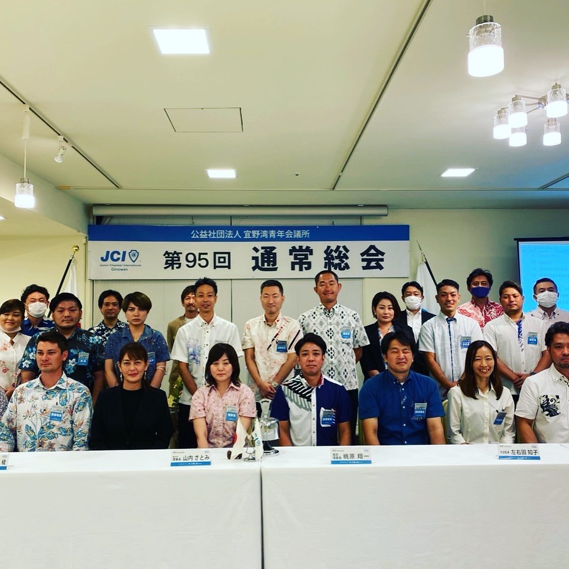 公益社団法人 宜野湾青年会議所 Home Facebook