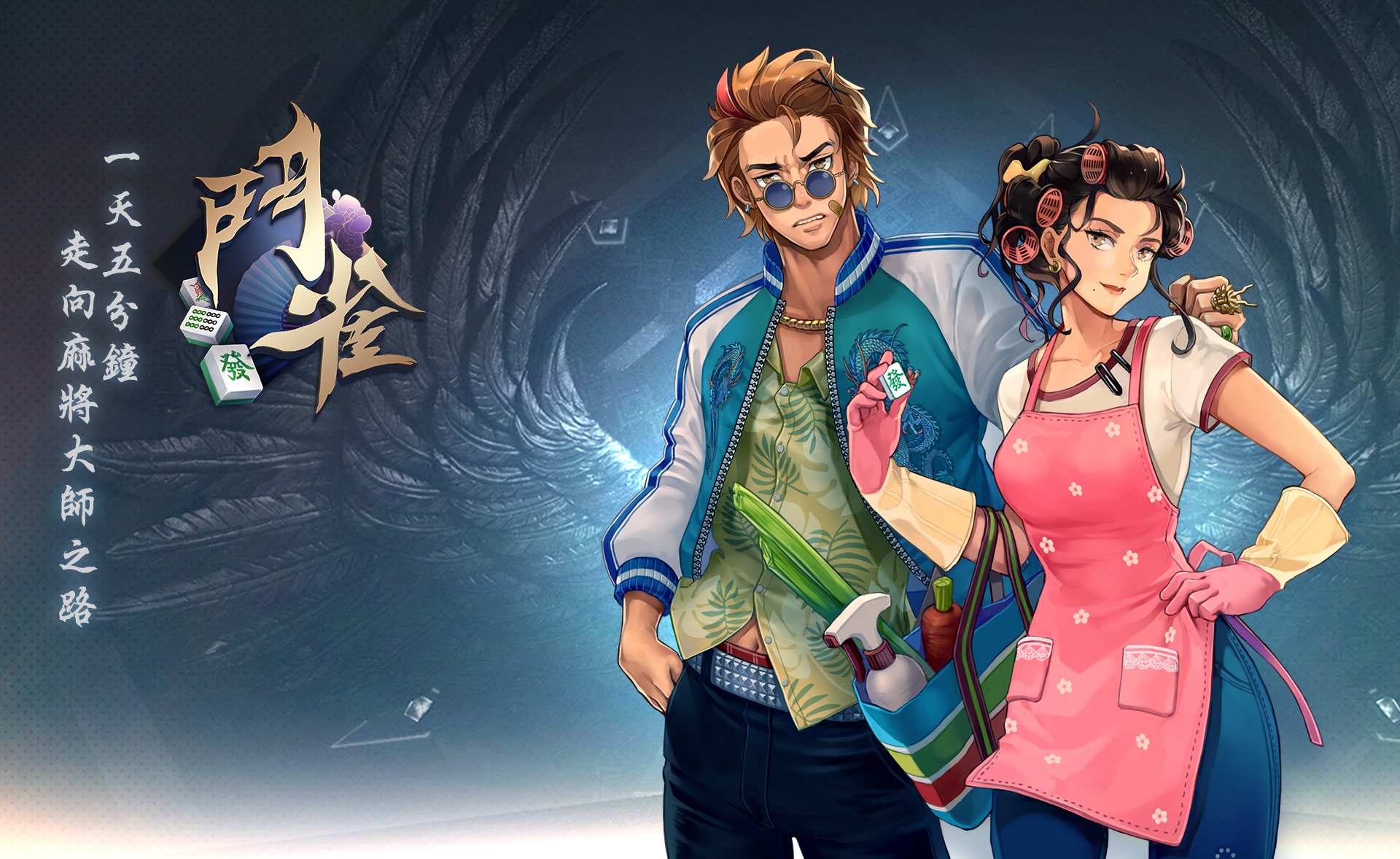 鬥球兒彈平Mobile - #活動公告 《鬥球兒彈平M》眾多活動現正火熱進行中 - 《#本周新增活動》 限時登入補給08/11~08/14 ...