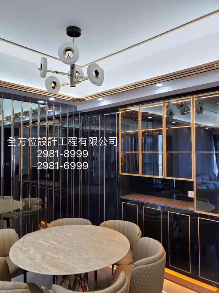 全方位設計工程有限公司 Pride Interior Design Ltd. | Hong Kong Hong Kong