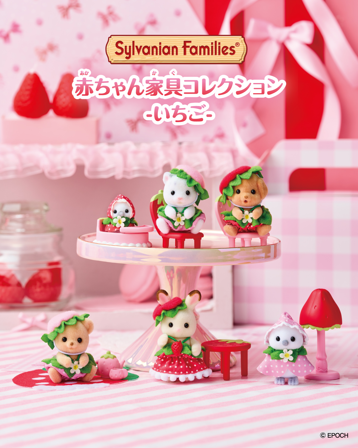 スノードレスを着たマシュマロネズミの女の子プレゼントキャンペーン