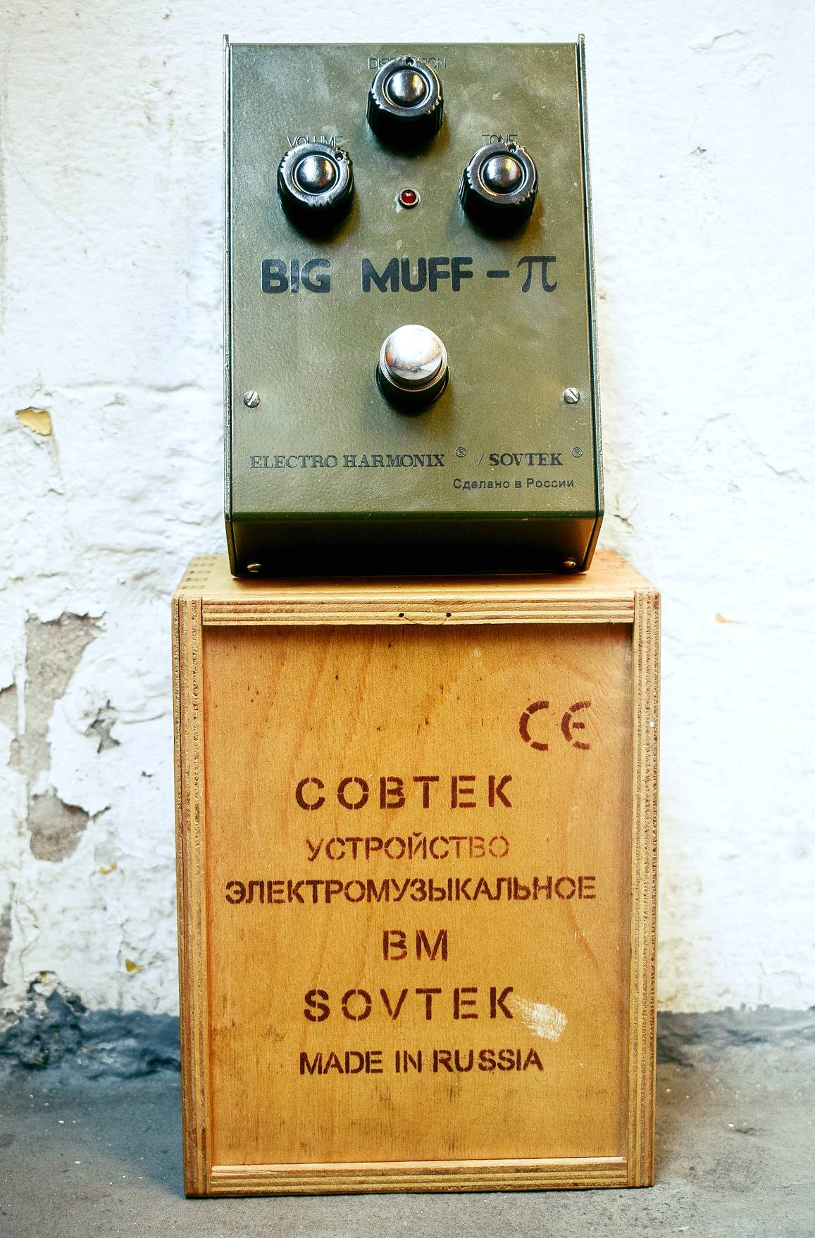 Rare Electro-Harmonix Sovtek Civil War Big Muff Pi 1991 White