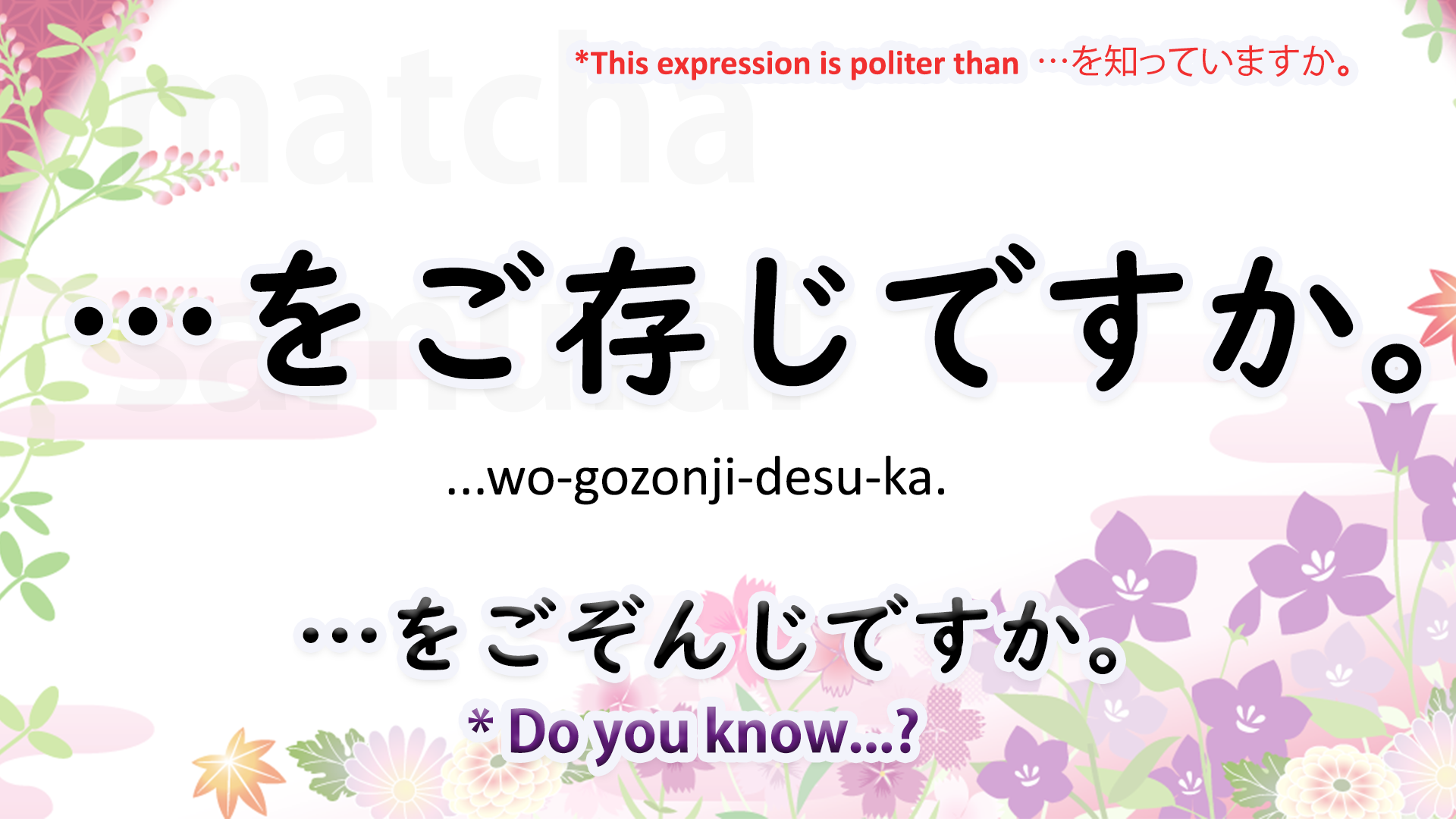 Japanese - 【例文（れいぶん）】 *example sentences この漢字の読み方をご存じですか。 （この かんじ の よみ ...