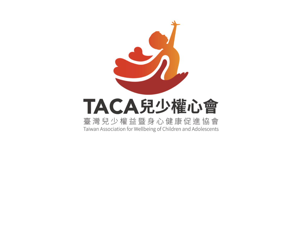 Taca 兒少權心會 الصور فيسبوك