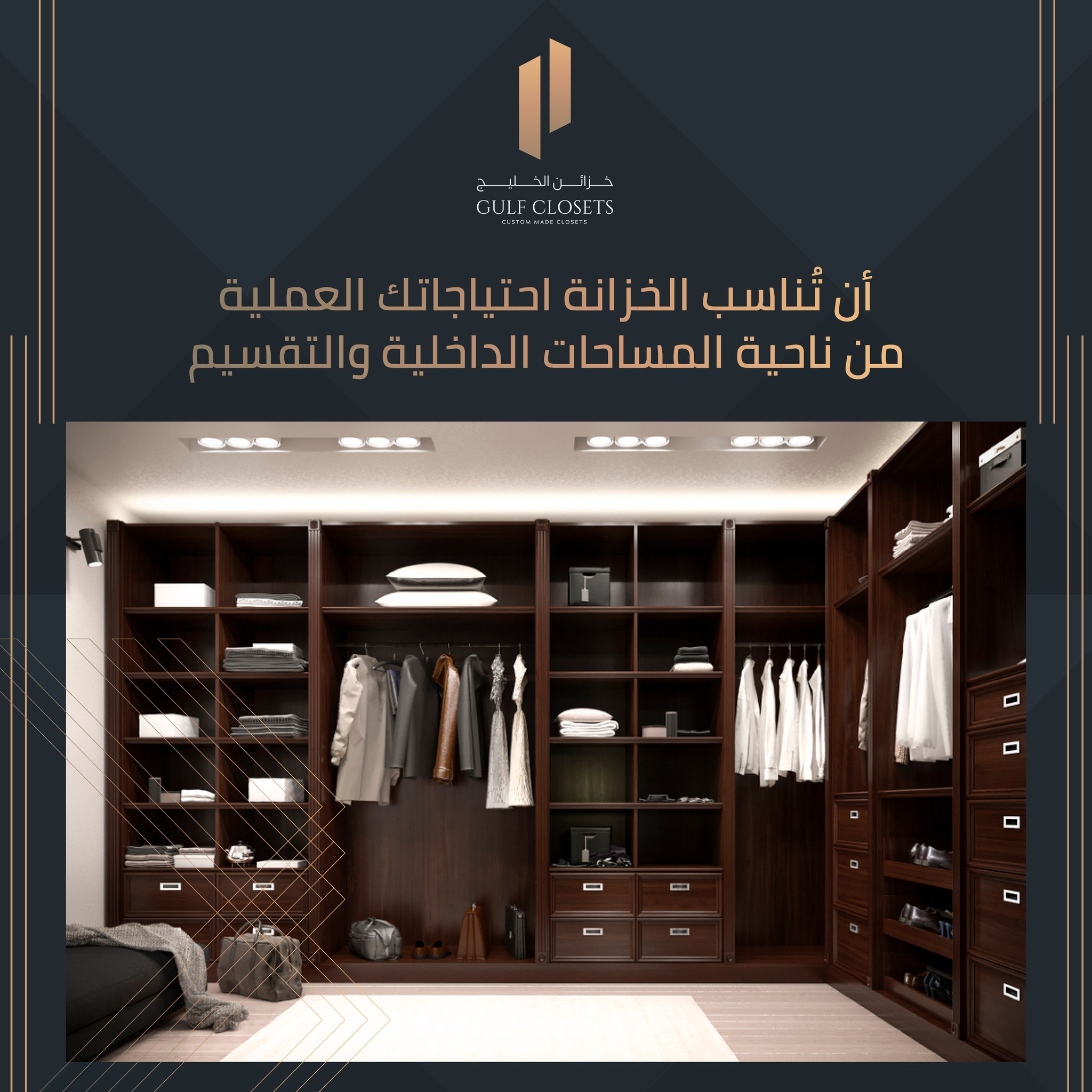 Gulf Closets - Gulf Closets added a new photo.