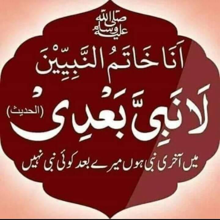 Rafaqat Hussain