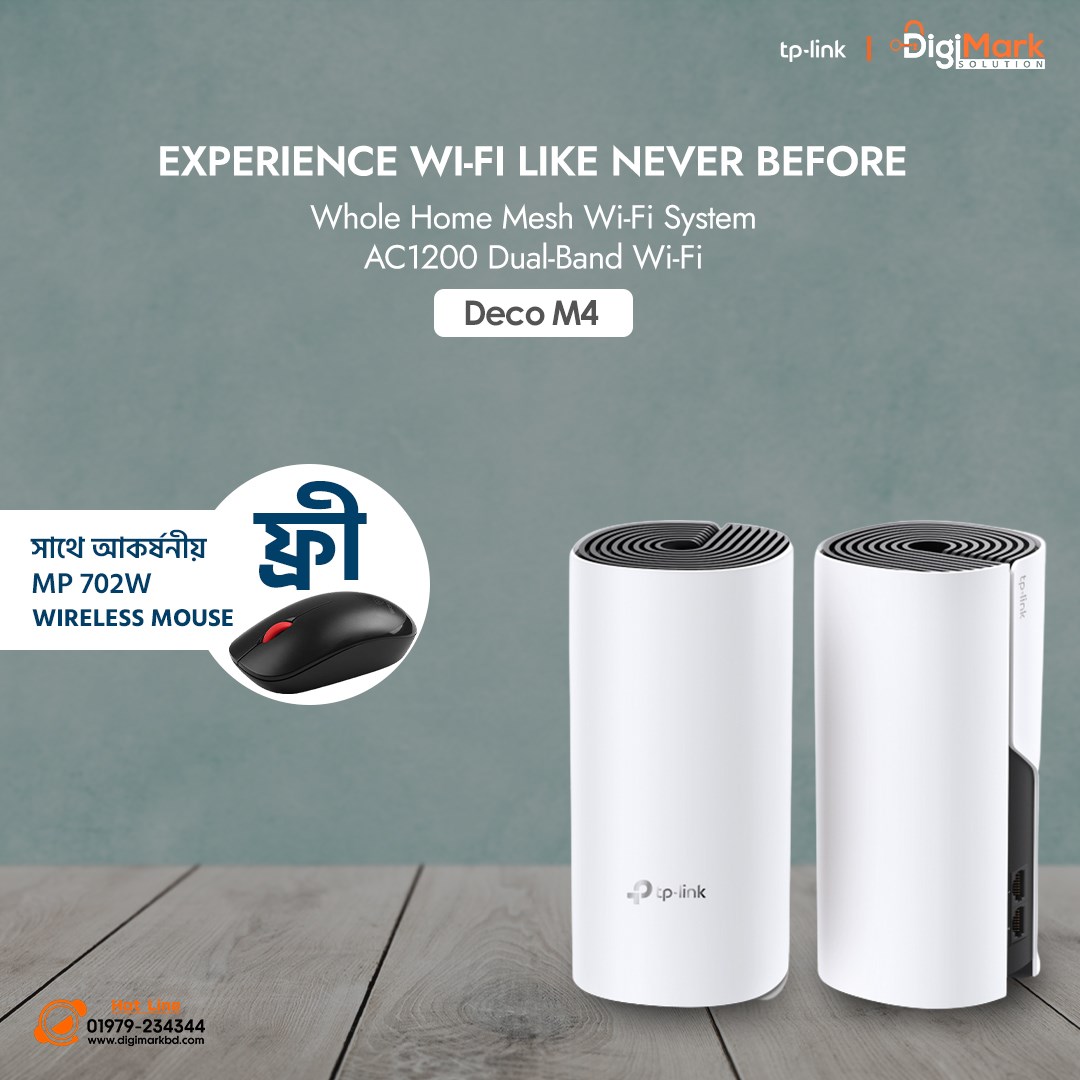 Free Wireless Mouse with TP-Link Deco... - DIGI-MARK SOLUTION | Facebook