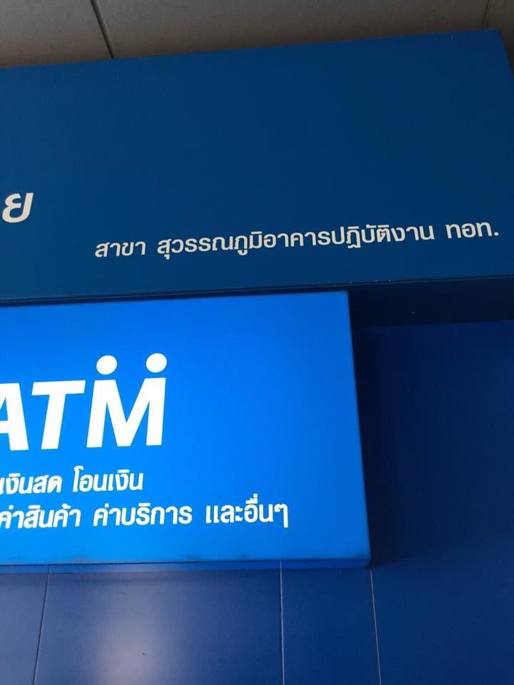 เครื่องสำรองไฟ UPS เสีย...... - DRK Power Service