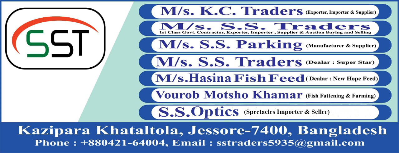 M/S SS Traders | Jessore