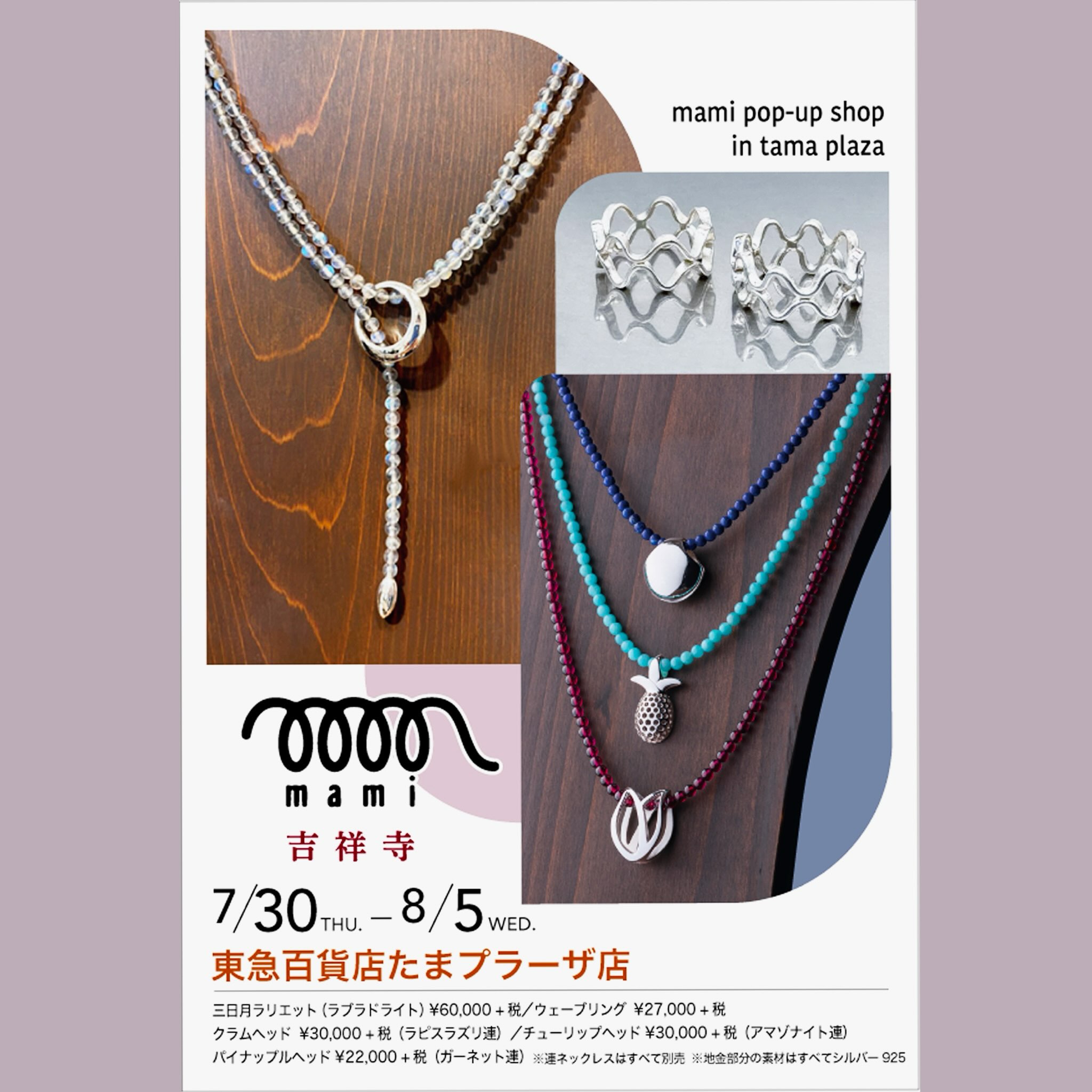 mami (@mami.kitahara.jewelry) • Facebook