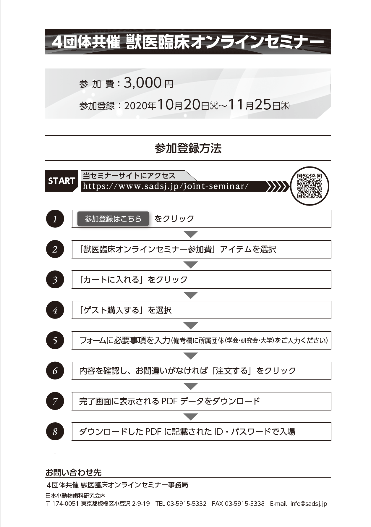 大阪府立大学獣医臨床センター 臨床センターでは毎週火曜日と水曜日に宿直業務を当番制でおこなっています Facebook